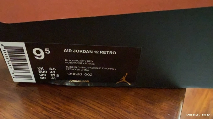 Cheap Jordan Game Flu 002 12 Retro 130690 (2016) 0801